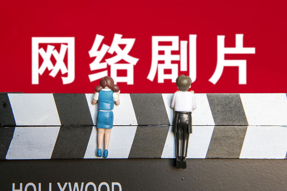 广播电视节目制作经营许可证申办全指南 条件、流程、材料及监管要求